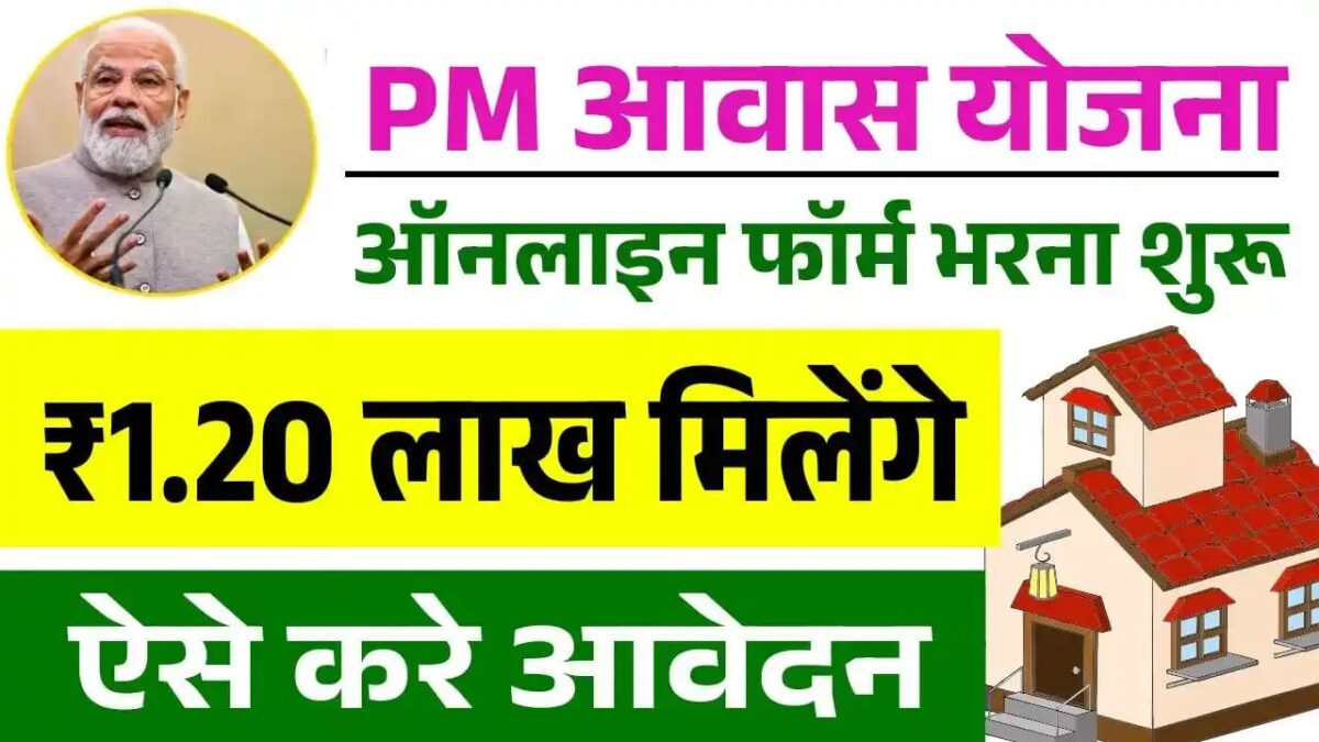 प्रधानमंत्री