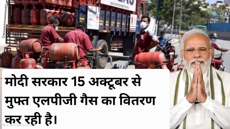 मोदी सरकार का दिवाली पर तोहफा