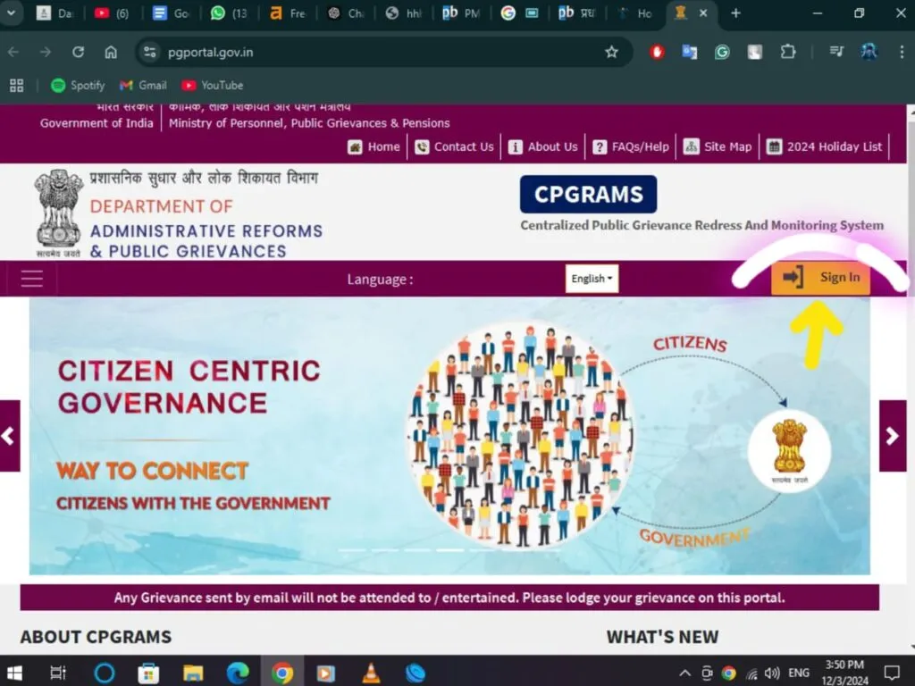 PM Awas Yojana 2024 : सस्ती होम लोन सब्सिडी और लाभ 3 WhatsApp Image 2024 12 03 at 9.26.44 PM