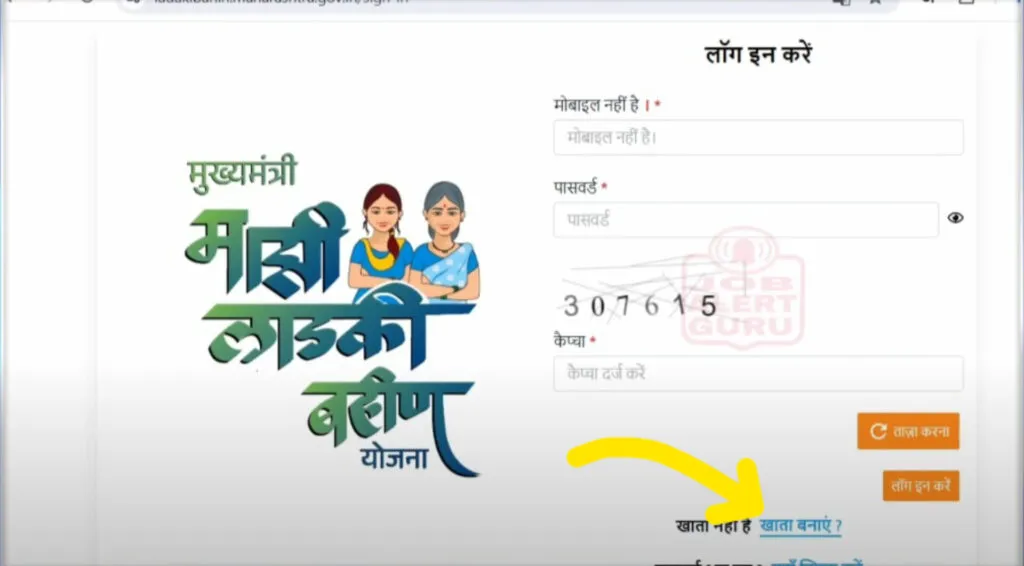 Mukhyamantri Ladli Behna Yojana: जानिए महिलाओं के लिए 10 अद्वितीय फायदे! 3 WhatsApp Image 2024 12 09 at 22.17.19 1
