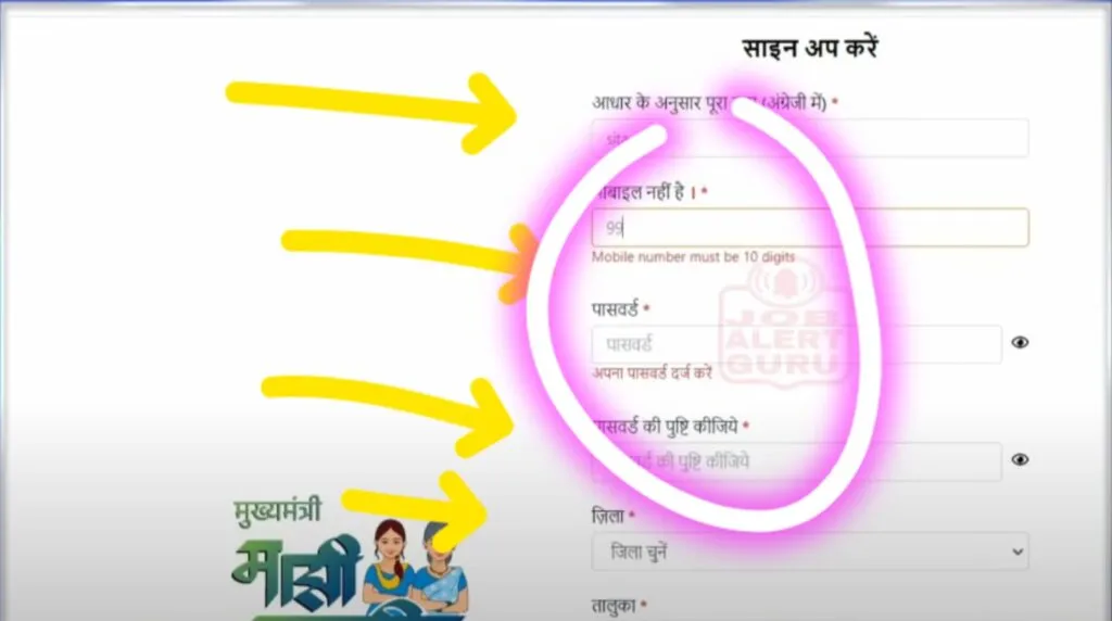 Mukhyamantri Ladli Behna Yojana: जानिए महिलाओं के लिए 10 अद्वितीय फायदे! 4 WhatsApp Image 2024 12 09 at 22.17.20