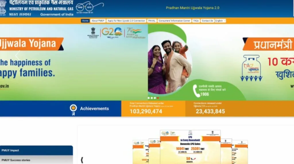 Pradhan mantri ujjwala yojana: प्रधानमंत्री उज्ज्वला योजना 2025 में मुफ्त गैस कनेक्शन के लिए आवेदन कैसे करें 2 WhatsApp Image 2024 12 22 at 14.33.37