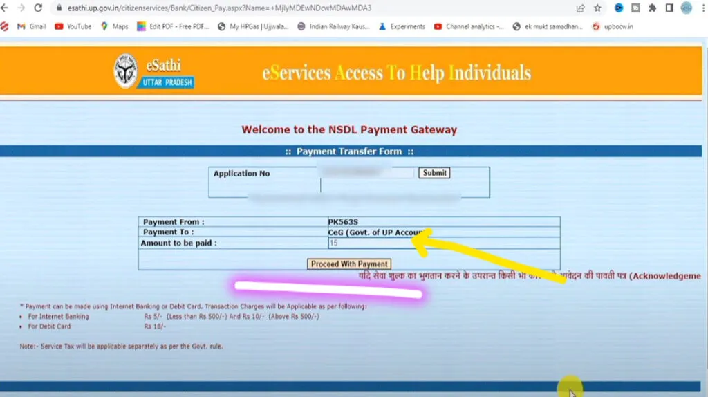 Mukhyamantri Krishak Durghatna Kalyan Yojana: किसानों के लिए 5 लाख रुपये तक की वित्तीय सुरक्षा 6 WhatsApp Image 2024 12 30 at 14.51.50 1